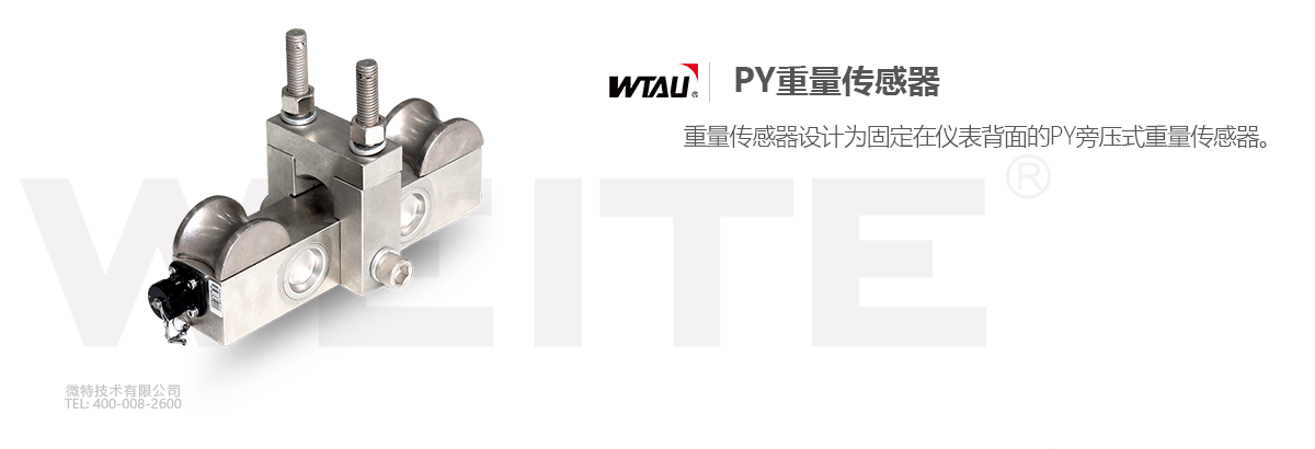 4-傳感器介紹 -  副本.png