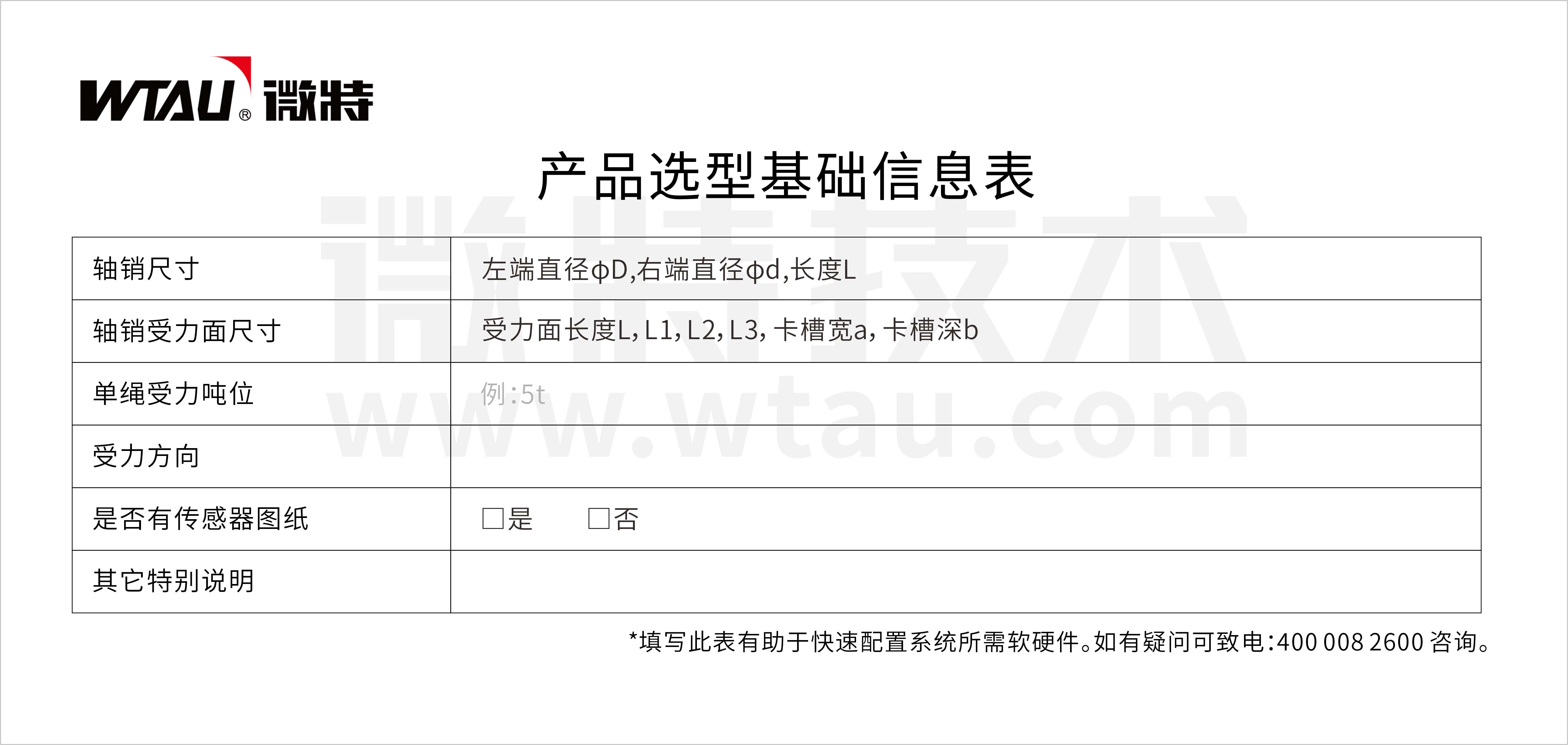 6-典型應(yīng)用示意圖.jpg