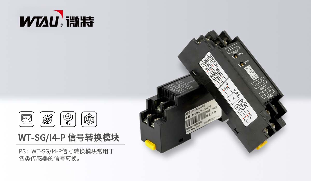 1-信號(hào).jpg