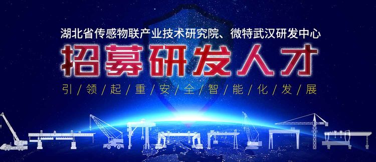 研發(fā)招聘_結(jié)果.jpg