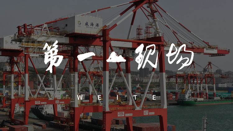 欄目推介丨領略未曾發(fā)現(xiàn)的美，帶您走進第一現(xiàn)場