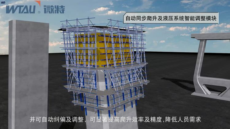 自動同步爬升_結(jié)果.jpg