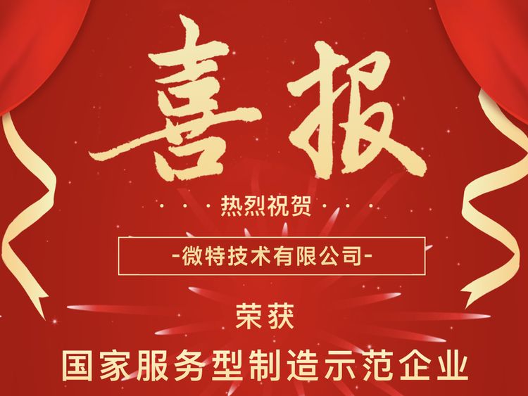 國(guó)家級(jí)服務(wù)型1_結(jié)果.jpg