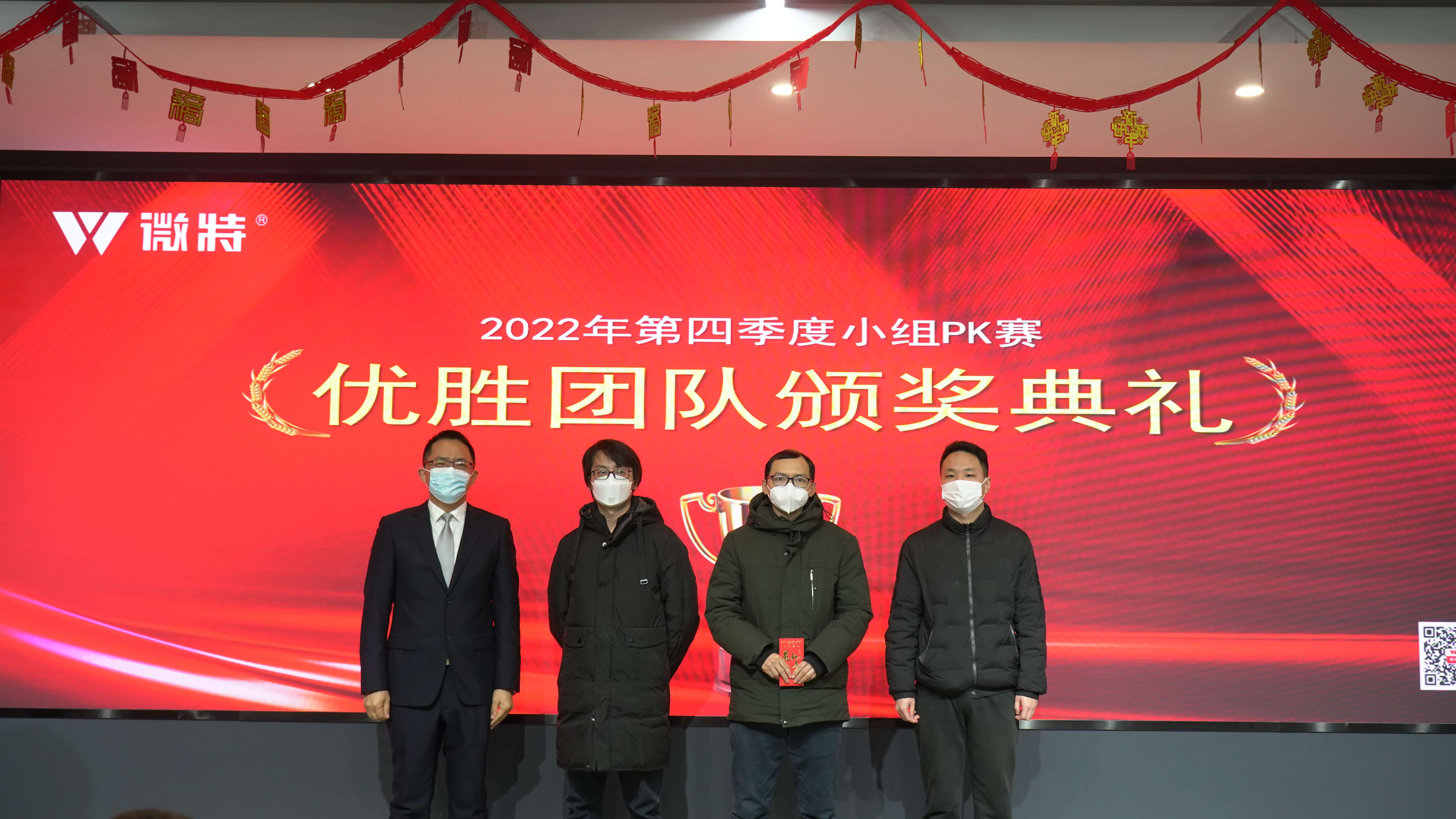 技術(shù)保障.JPG