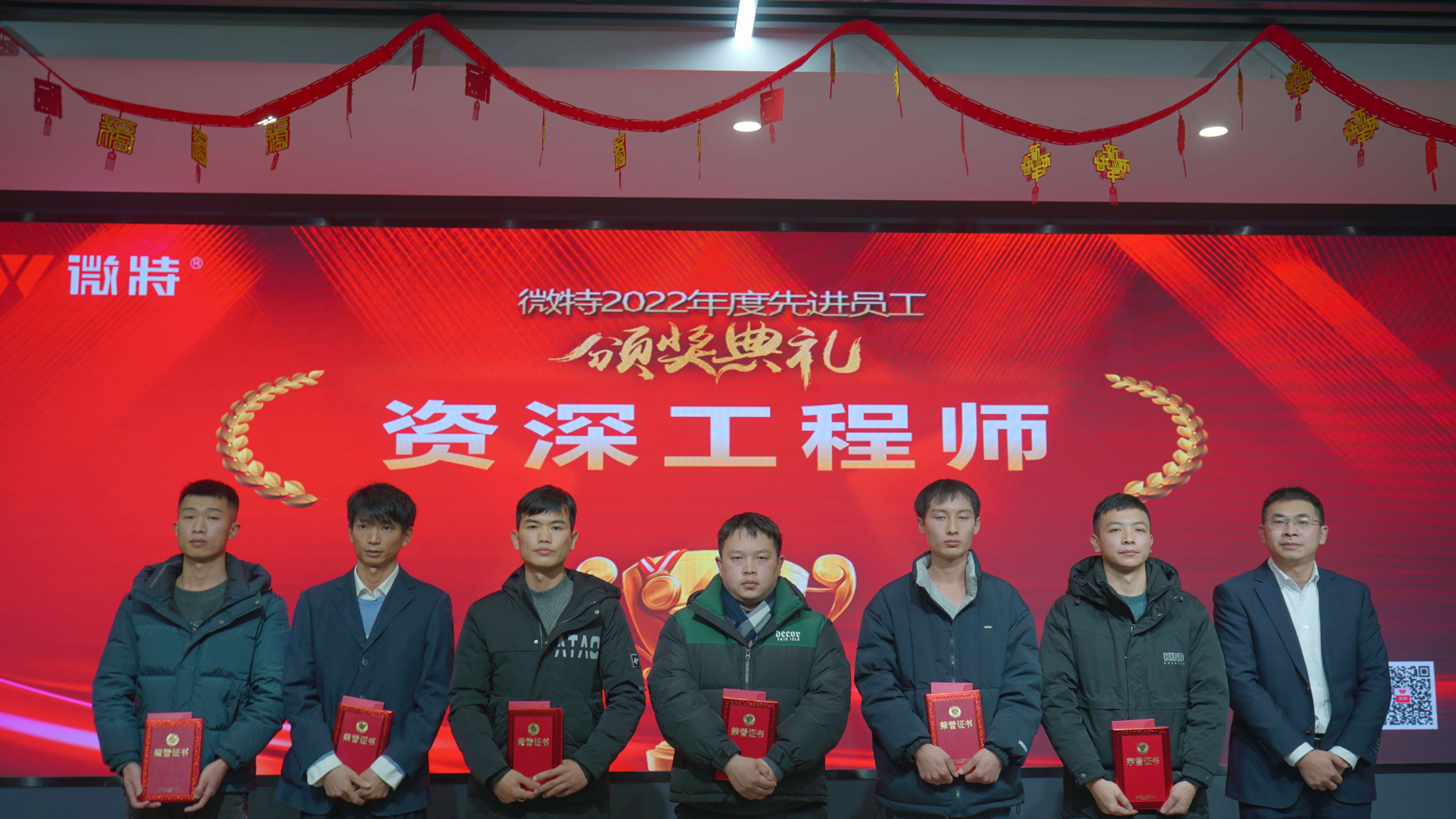 年度資深工程師.JPG