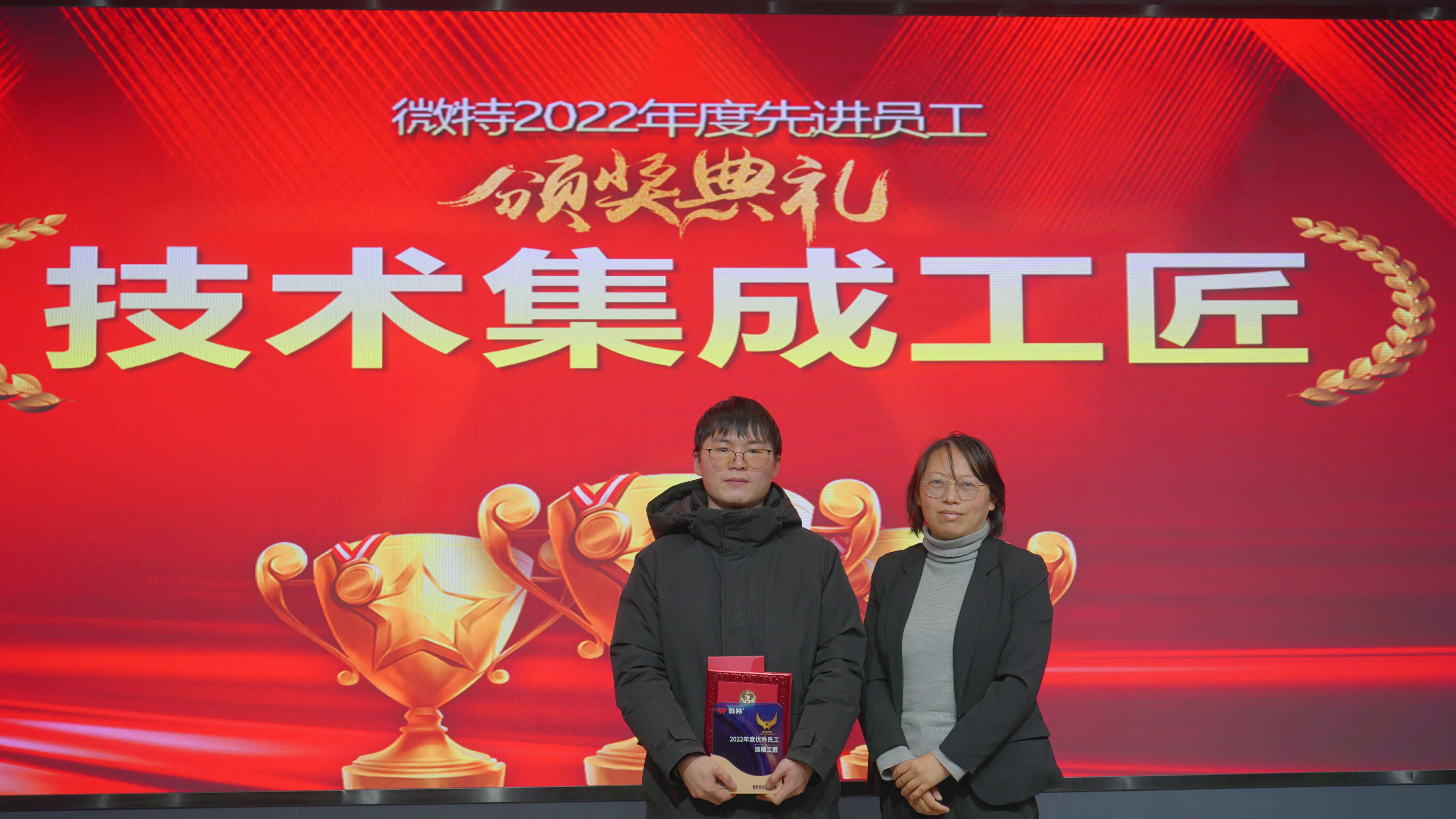 技術(shù)集成工匠.JPG