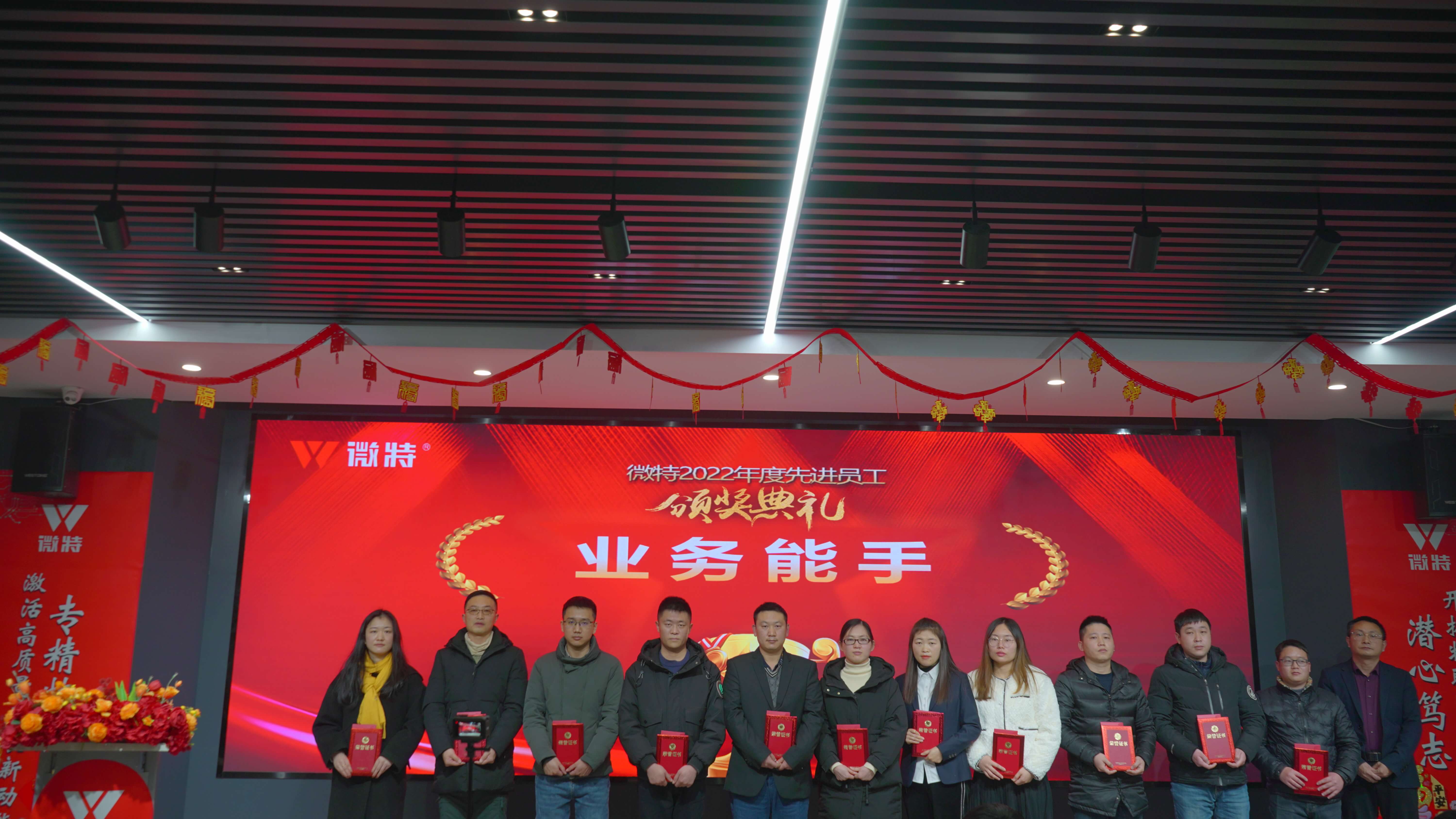 業(yè)務(wù)能手.JPG