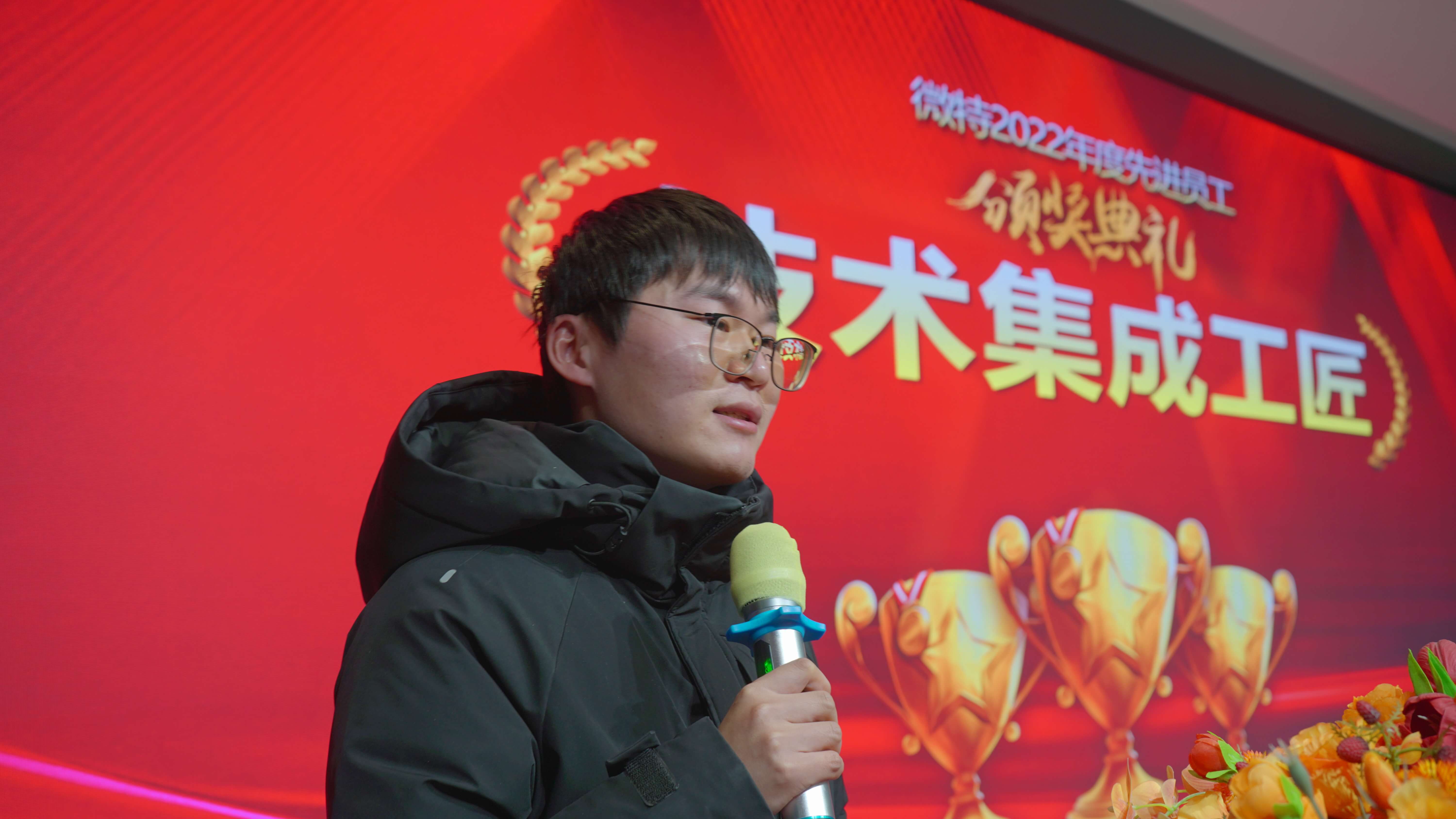 技術(shù)集成工匠舒康.JPG