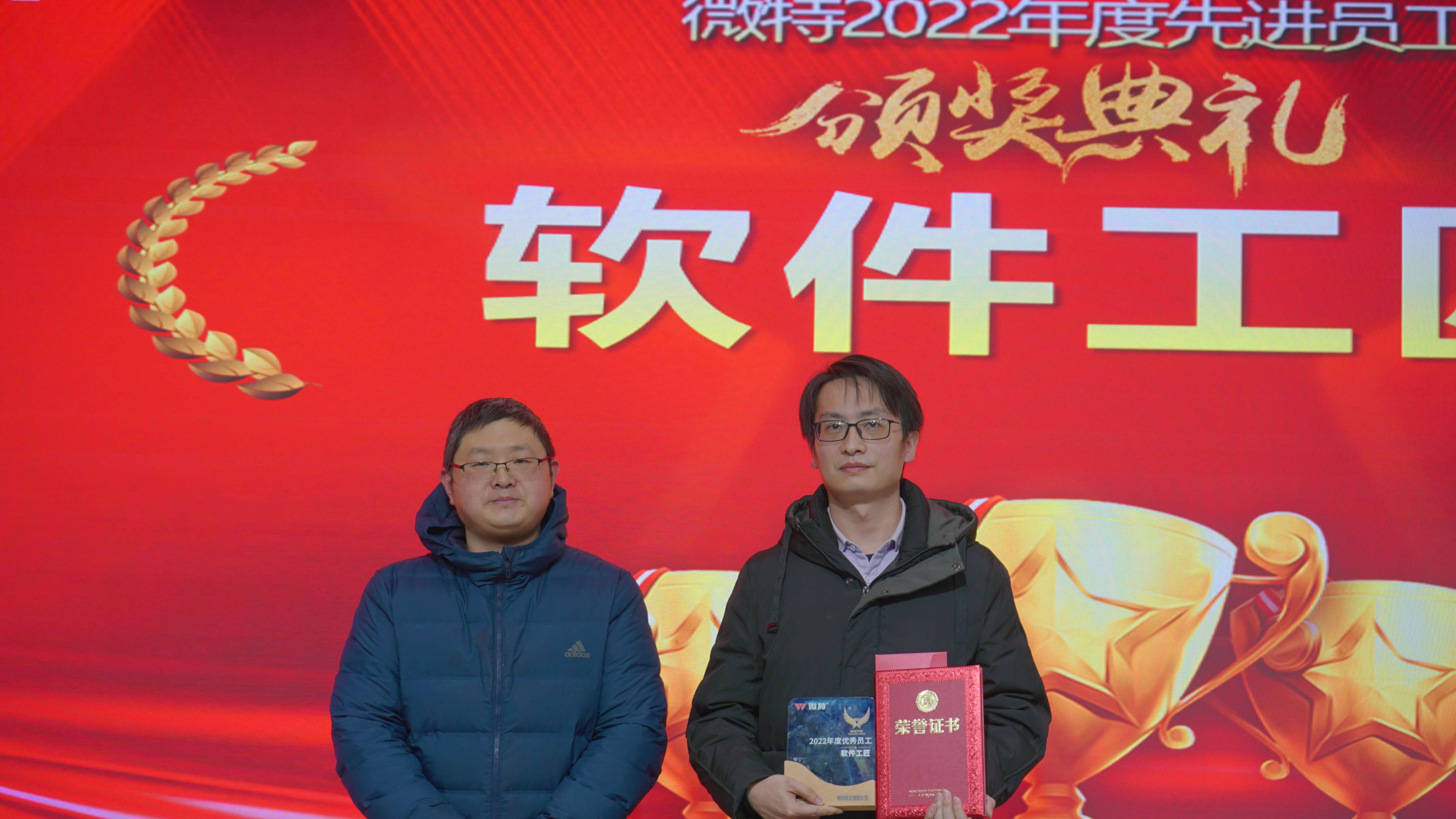 軟件工程師.JPG