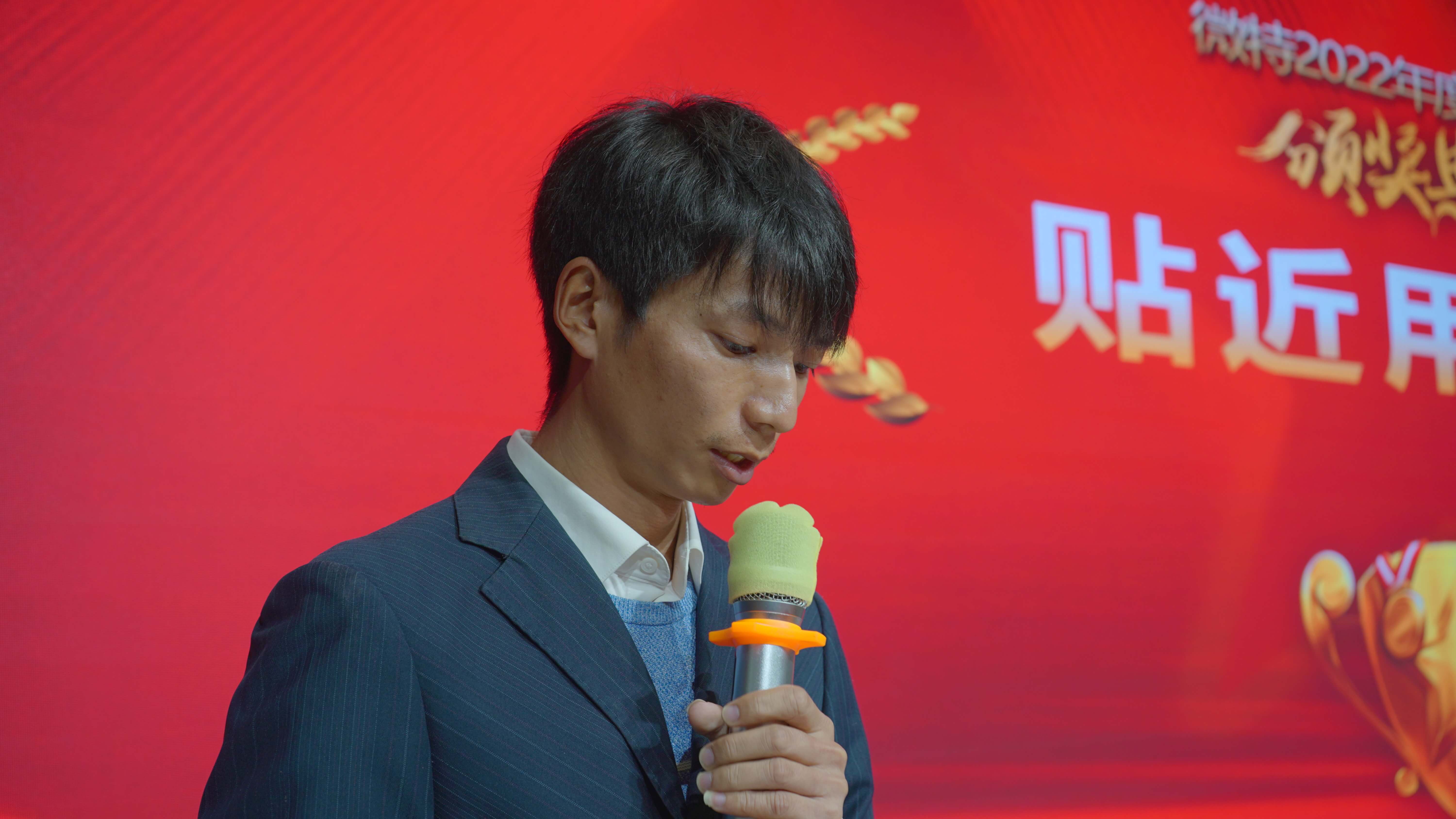貼近用戶周江林.JPG