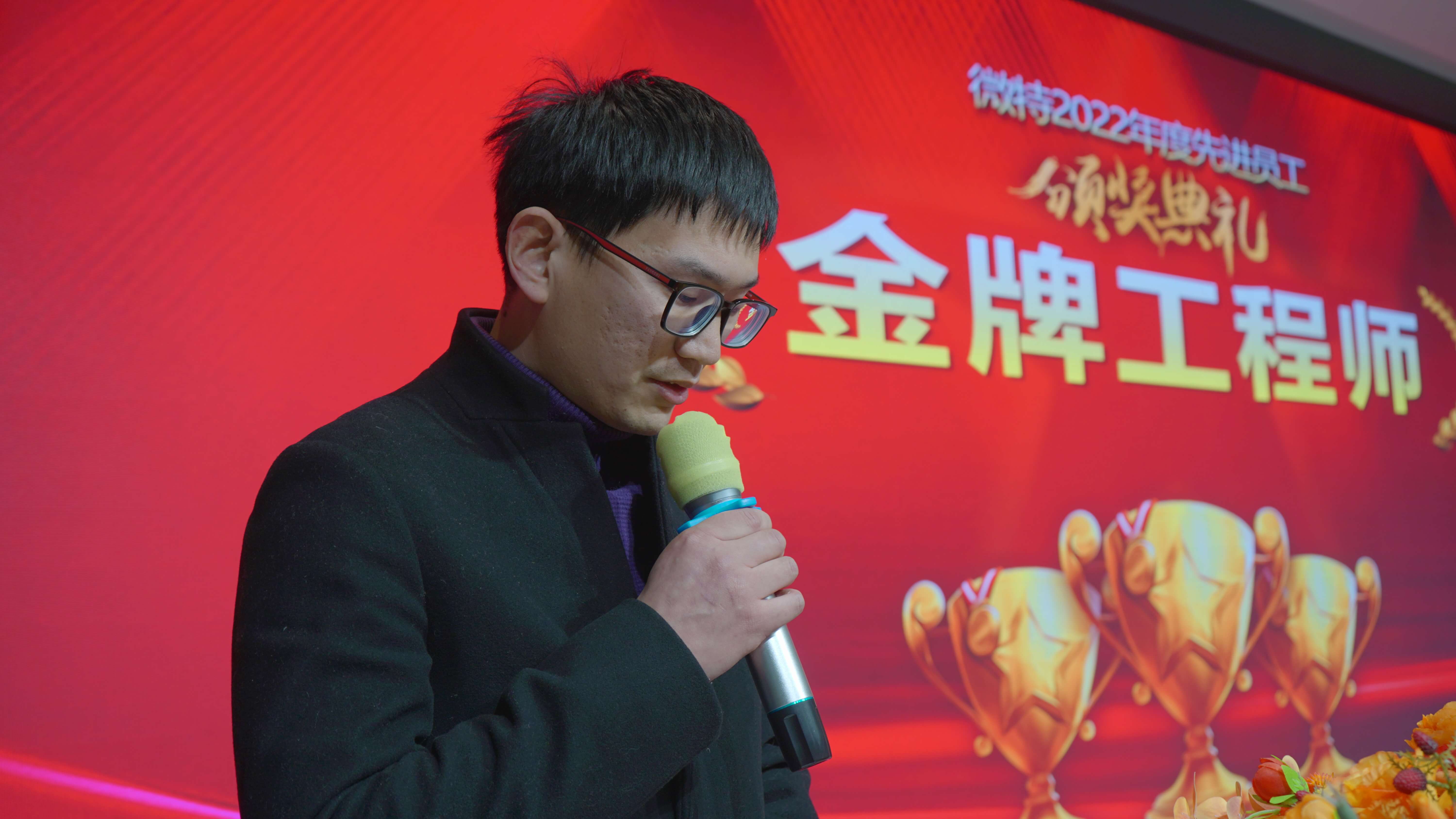 金牌工程師周中文.JPG