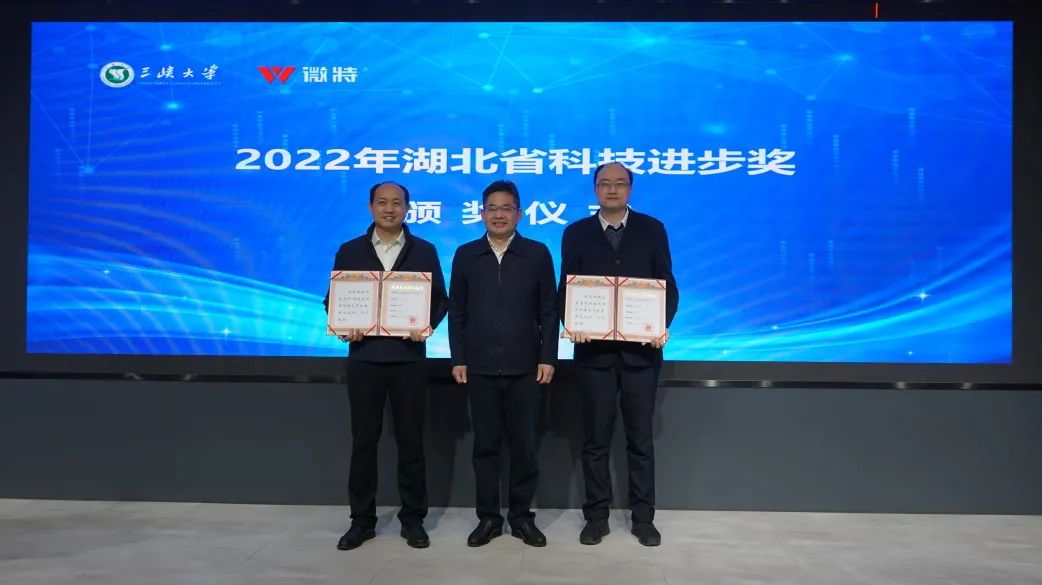 2.jpg 宜昌市科技局副局長(zhǎng)謝超為公司頒發(fā)獲獎(jiǎng)證書