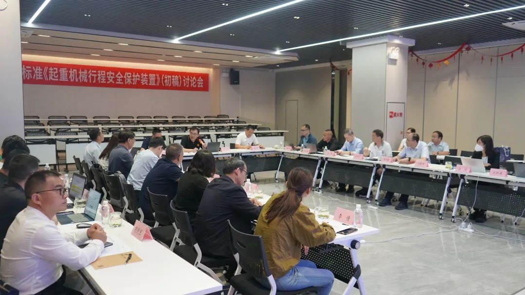 微特牽頭起草的行業(yè)標準初稿討論會圓滿結束 2.jpg