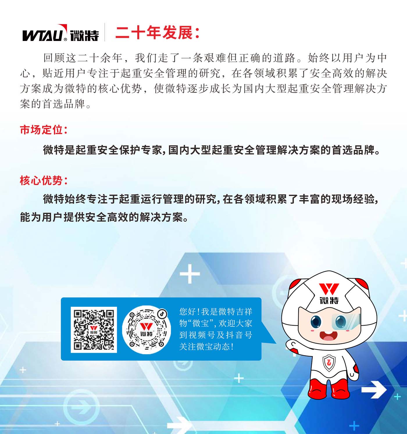 理念_12.jpg