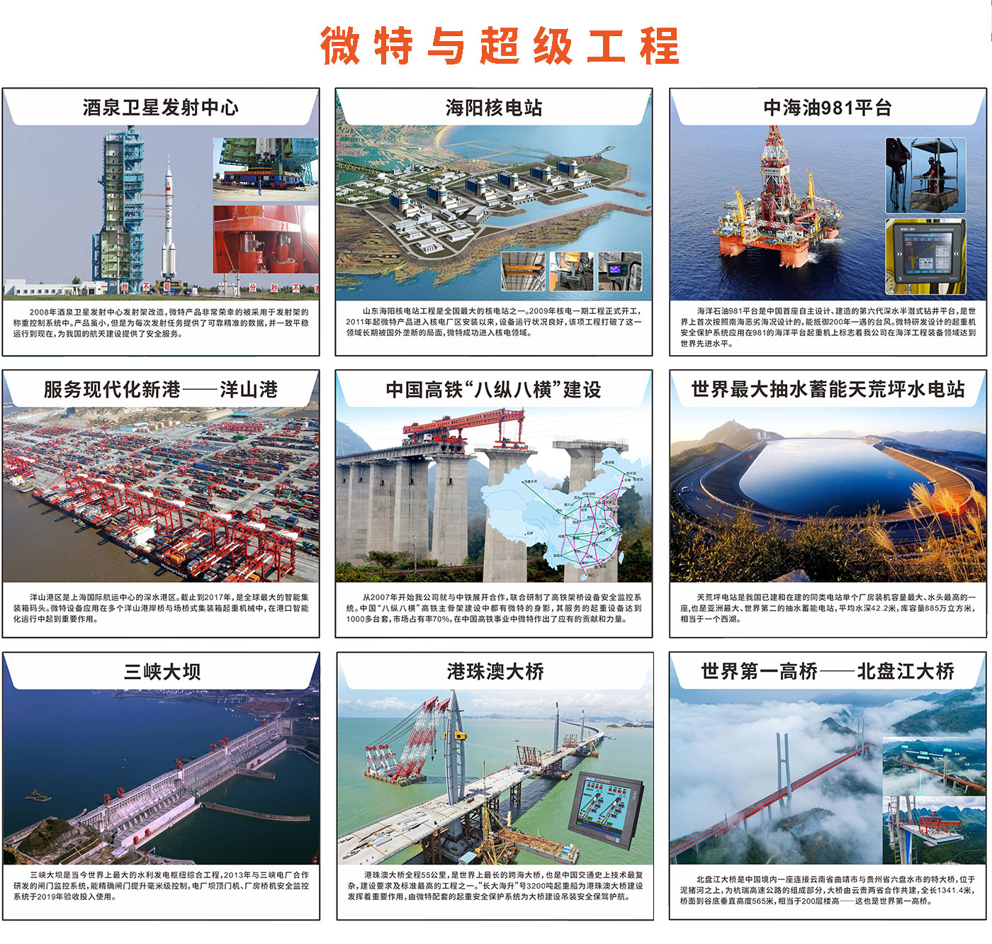 客戶_04.jpg