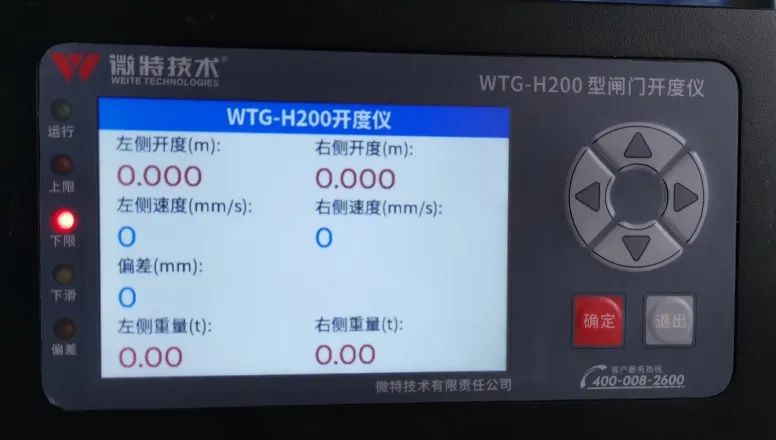 水電站及船閘智能化與數(shù)字化建設(shè)交流研討會(huì)4.jpg