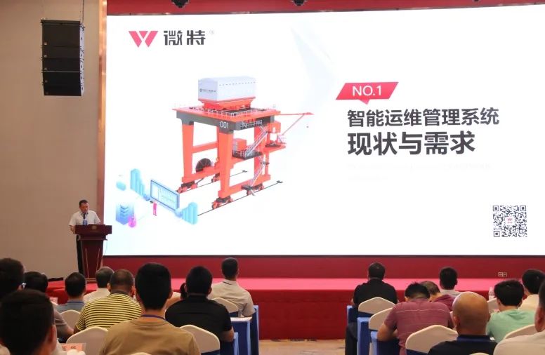 水電站及船閘智能化與數(shù)字化建設(shè)交流研討會(huì)5.jpg