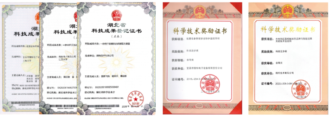 再獲國家級榮譽 5.png