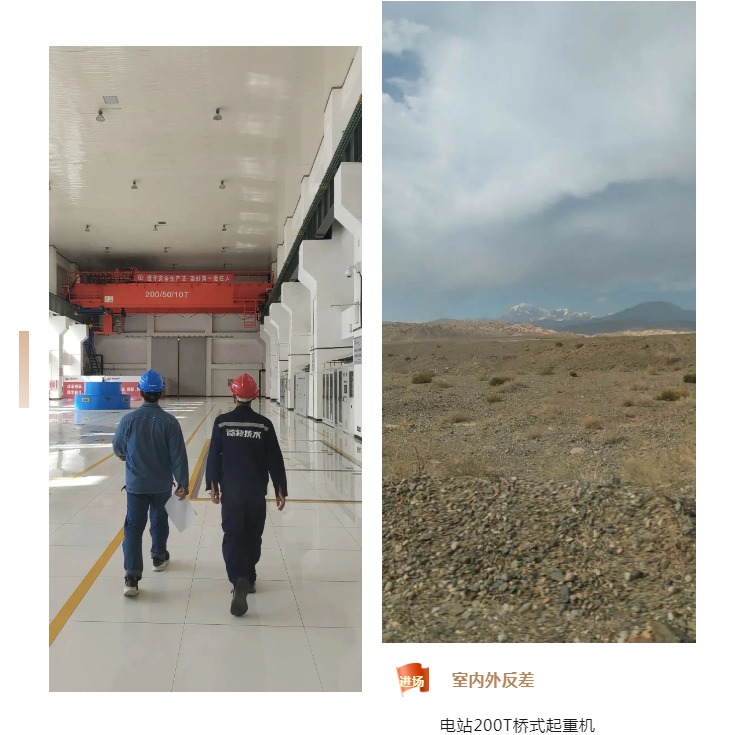 新疆水電站橋機監(jiān)控項目順利驗收4.png