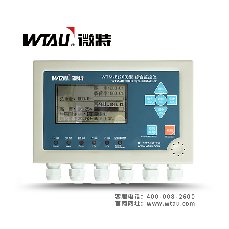 WTM-B200水電站綜合監(jiān)控儀 WTM-B200水電站綜合監(jiān)控儀