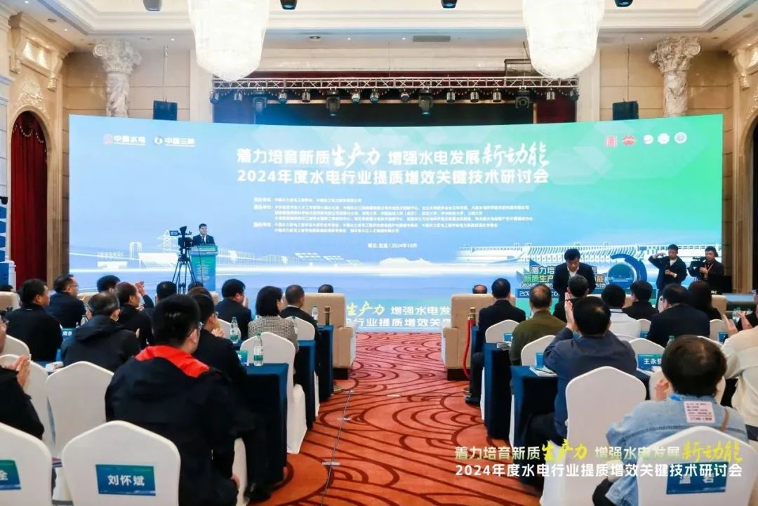 會(huì)議2.jpg