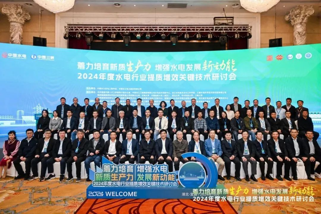會(huì)議4.jpg
