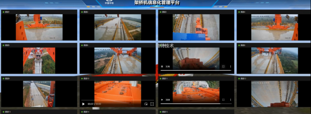架橋機信息化檢測系統2.png