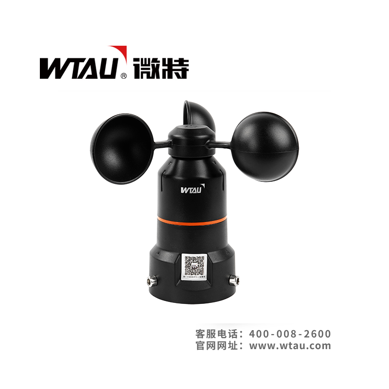 WFS-2-2A風(fēng)速傳感器 WFS-2-2A風(fēng)速傳感器