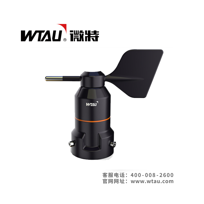 WFX風(fēng)向傳感器 WFX風(fēng)向傳感器
