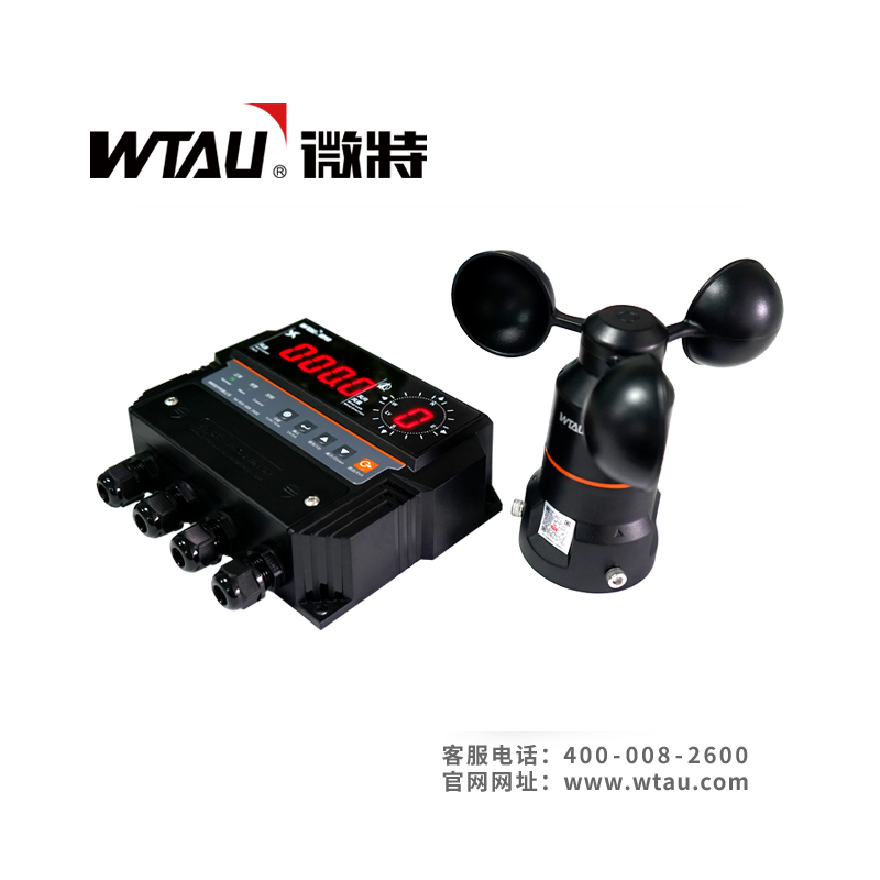 WTFB-100J風(fēng)速報警儀 WTFB-100J風(fēng)速報警儀