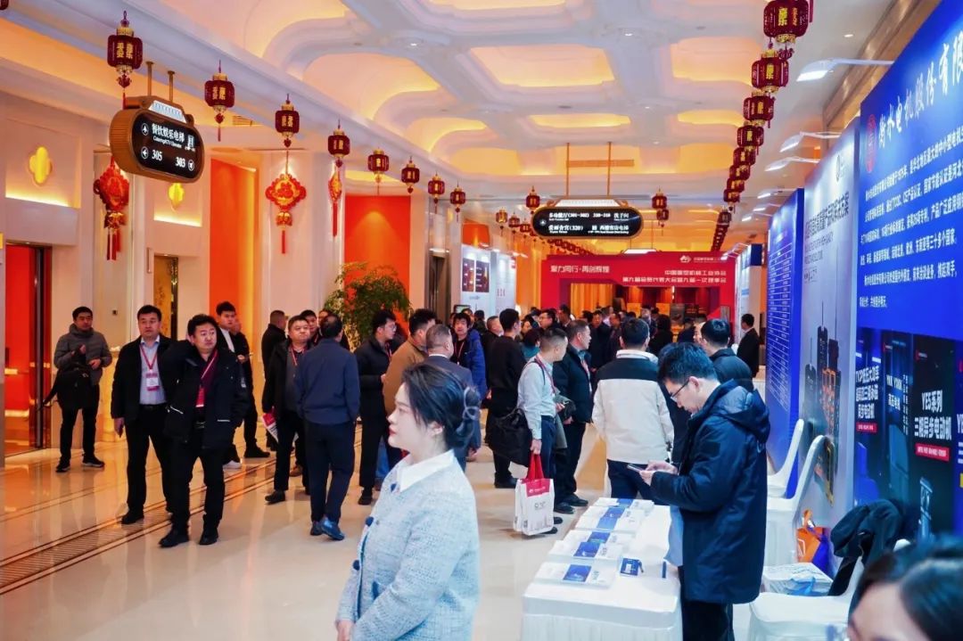 工業(yè)協(xié)會(huì)第九屆會(huì)員代表大會(huì)3.jpg