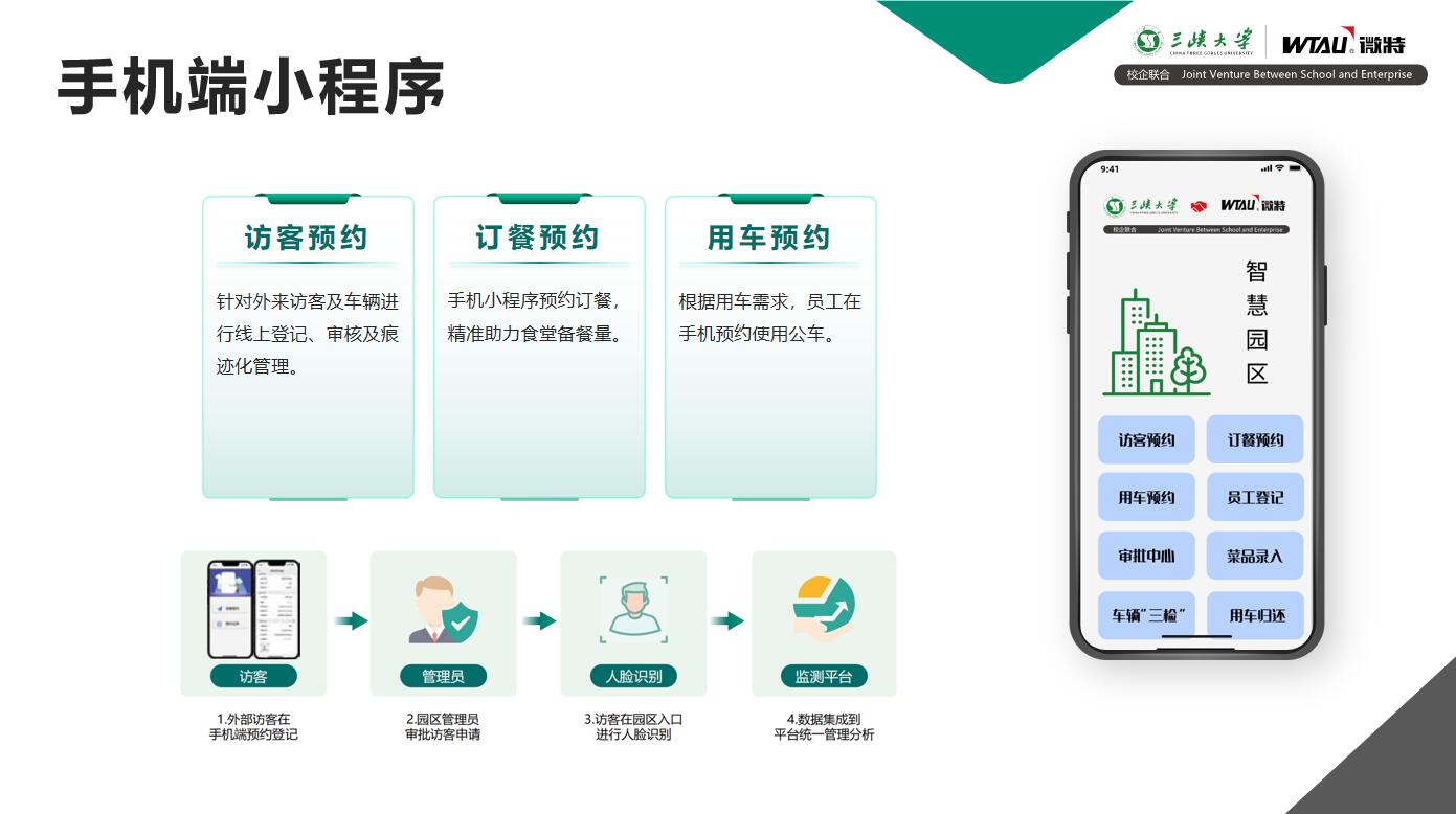 小程序.jpg
