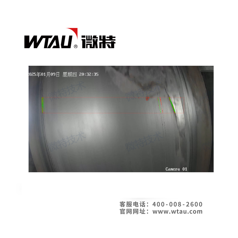 WT-BTLS-AI皮帶撕裂定位AI檢測(cè)系統(tǒng) WT-BTLS-AI皮帶撕裂定位AI檢測(cè)系統(tǒng)