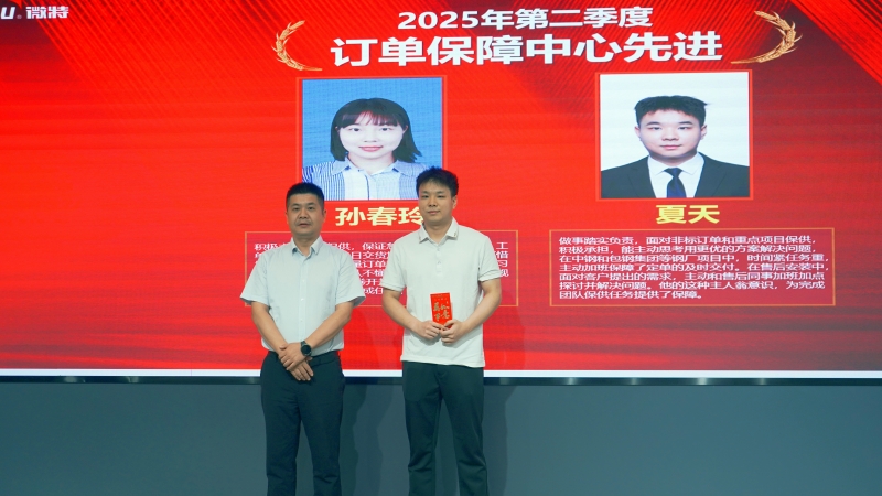 訂保先進.jpg