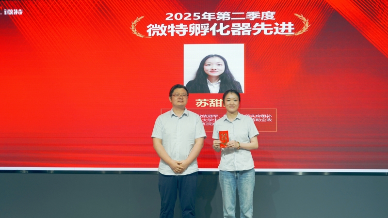 孵化器先進.jpg