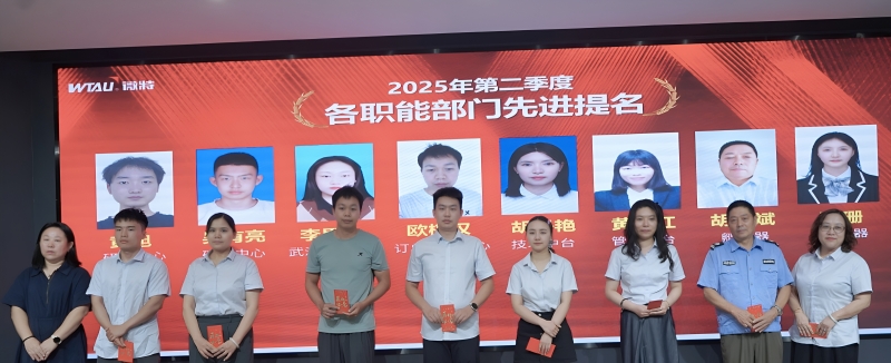 職能部門提名.jpg