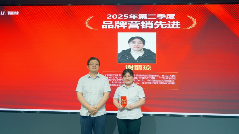 品銷先進.jpg