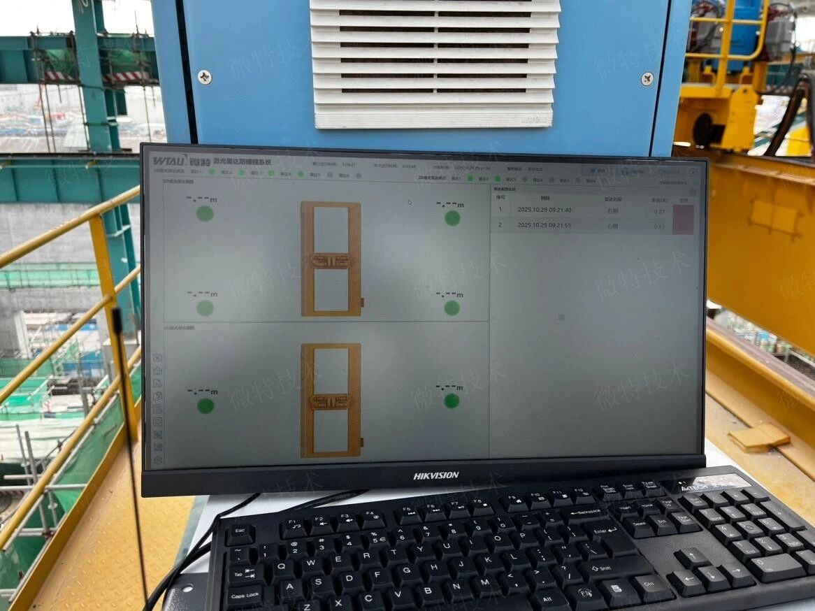 門式起重機防碰撞系統(tǒng)